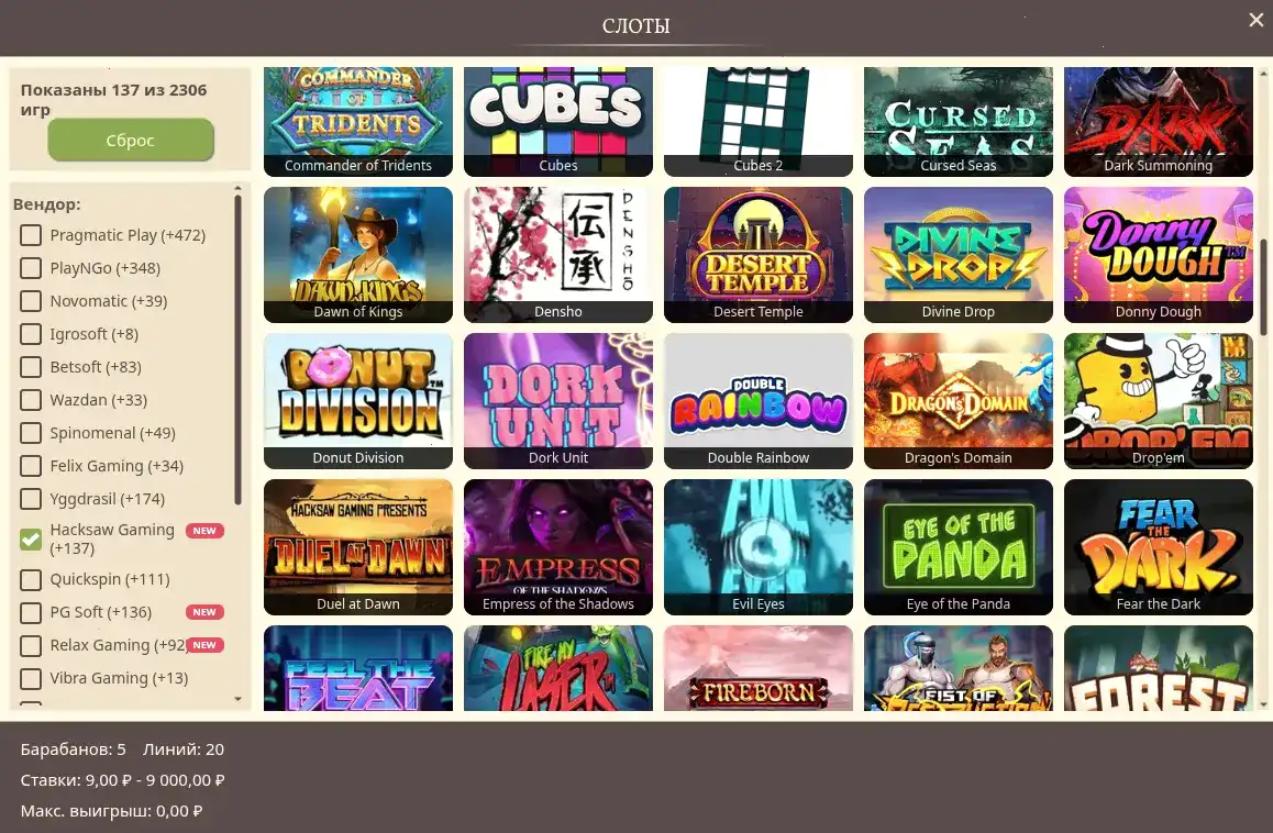 Платежные методы Enomo casino